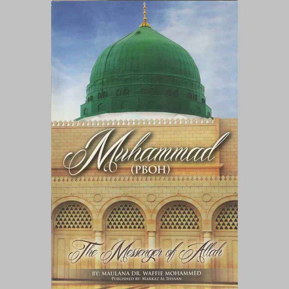Muhammad (pboh) The Messenger of Allah