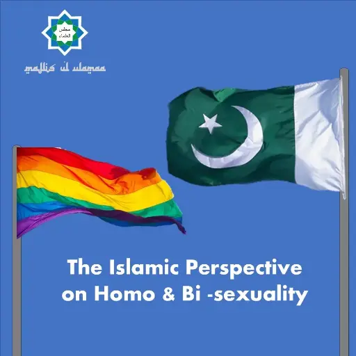 [MajlisTT GLB] GLB & The Islamic Position