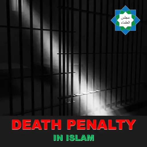 [MajlisTT Death Penalty] Death Penalty in Islam