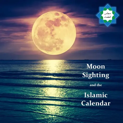 [MajlisTT Moonsighting] Moon Sighting & the Islamic Calendar