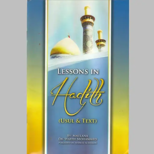 [MAI Hadith] Hadith: Usul & Text