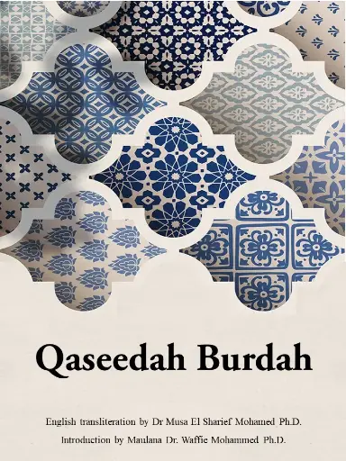 [MAI Budra] Qaseeda Burda